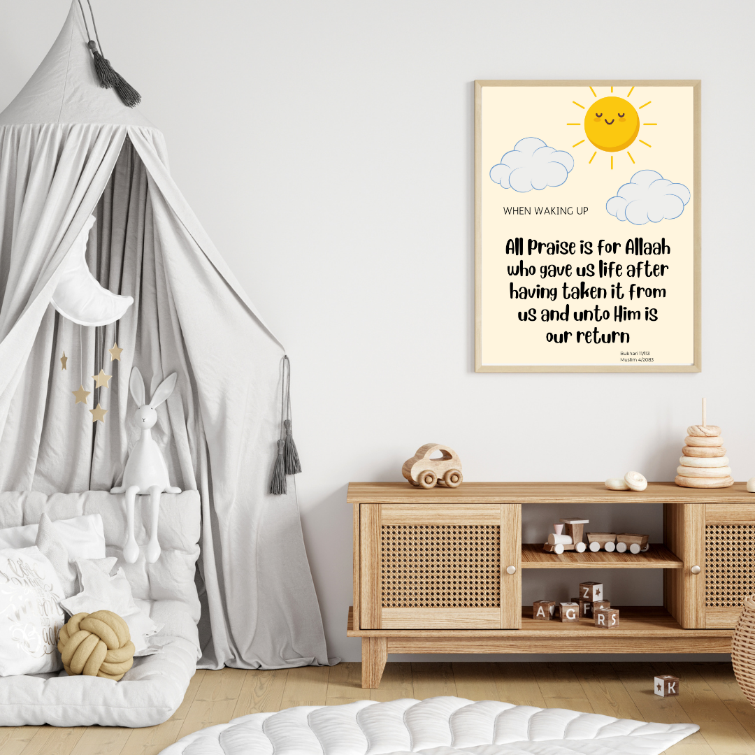 Daily Dua for Kids, Waking Up From Sleep