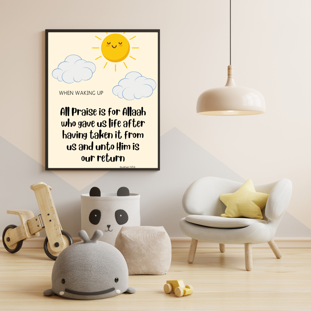 Daily Dua for Kids, Waking Up From Sleep
