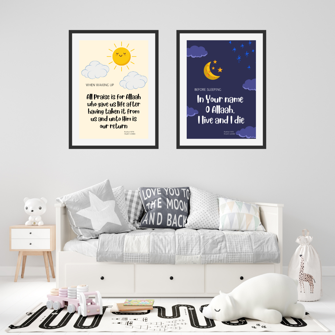 Daily Dua for Kids, Before Sleeping