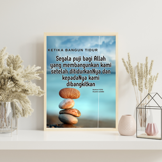 Waking Up From Sleep, Daily Dua