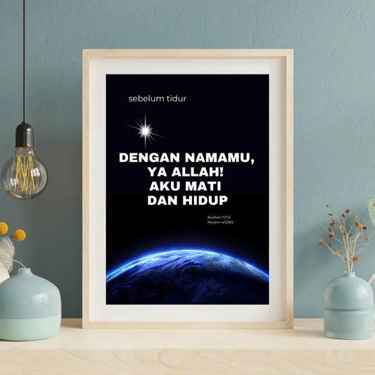 Daily Dua Before Sleeping, Bedtime Zikir Ilm Artistry