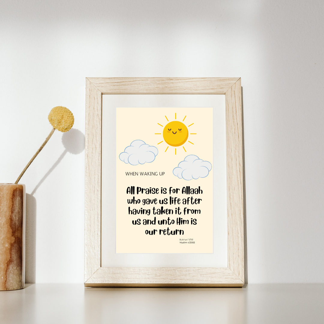 Daily Dua for Kids, Waking Up From Sleep
