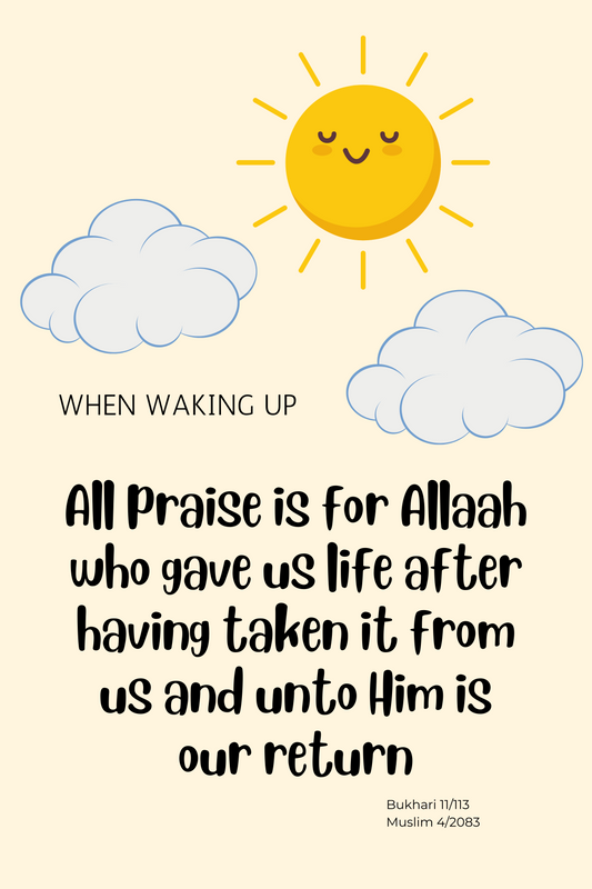 Daily Dua for Kids, Waking Up From Sleep