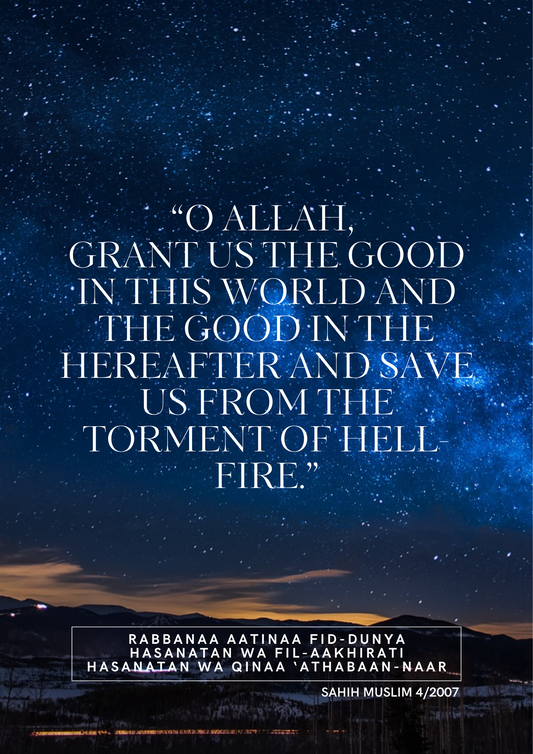 For Here and Hereafter, Powerful Dua