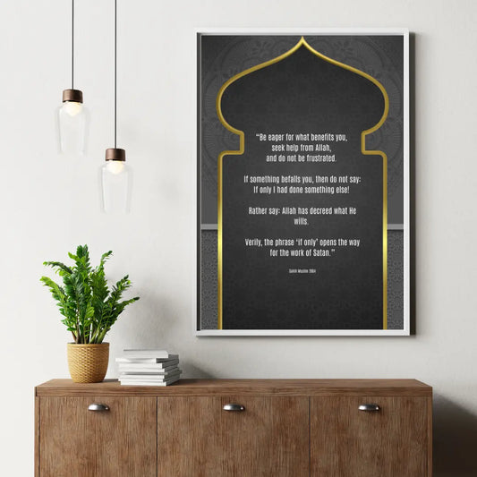 Don't say "If", No Regrets Ilm Artistry