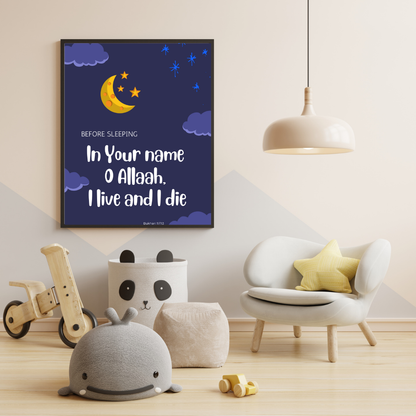 Daily Dua for Kids, Before Sleeping