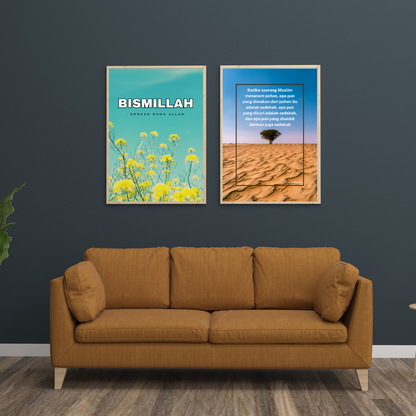 Bismillah, Islamic Wall Accent, Digital