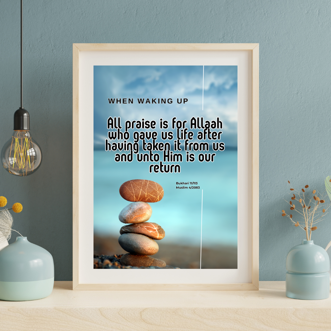 Daily Dua : Waking Up From Sleep, Digital Download
