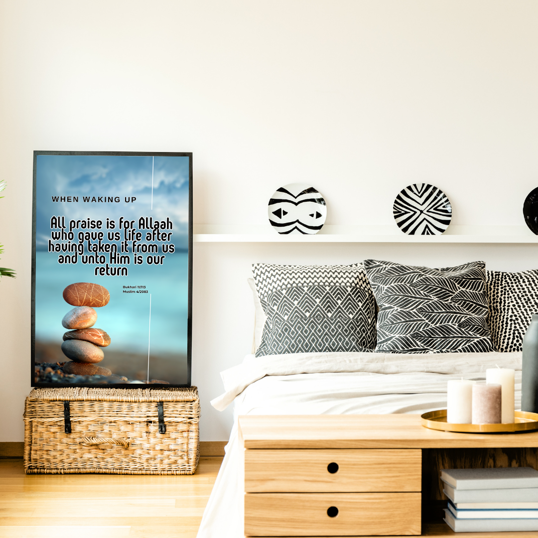 Waking Up From Sleep, Daily Dua