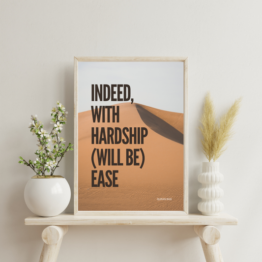With Hardship Comes Ease - Quranic Verse (Digital)