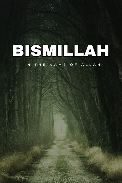 Bismillah, Islamic Wall Accent, Digital