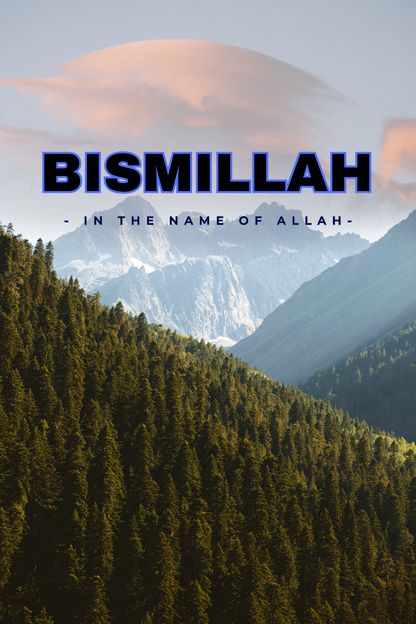 Bismillah, Islamic Wall Accent, Digital