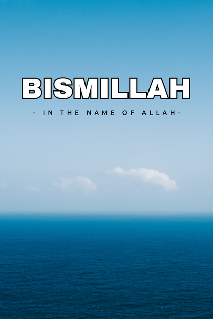 Bismillah, Islamic Wall Accent, Digital
