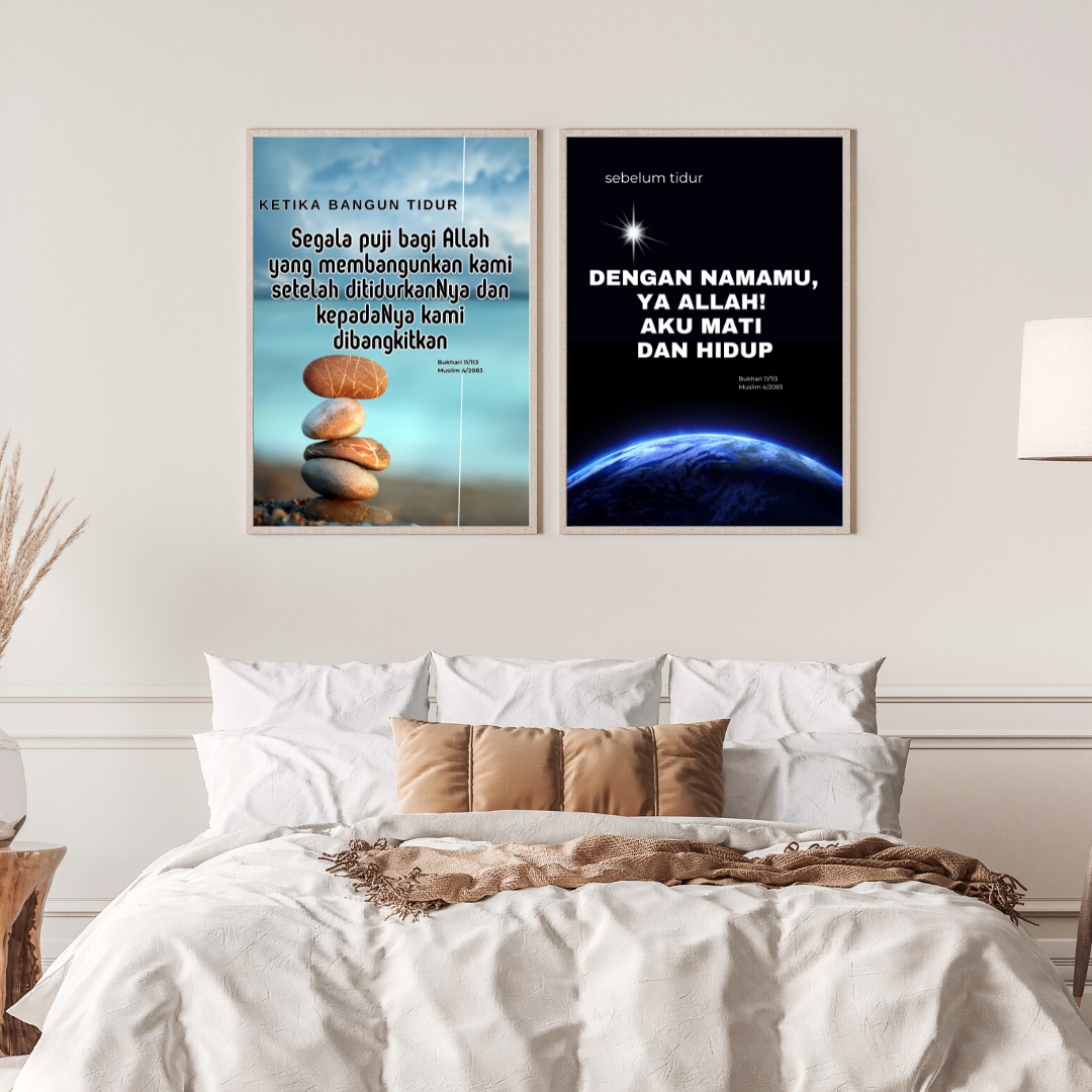 Waking Up From Sleep, Daily Dua