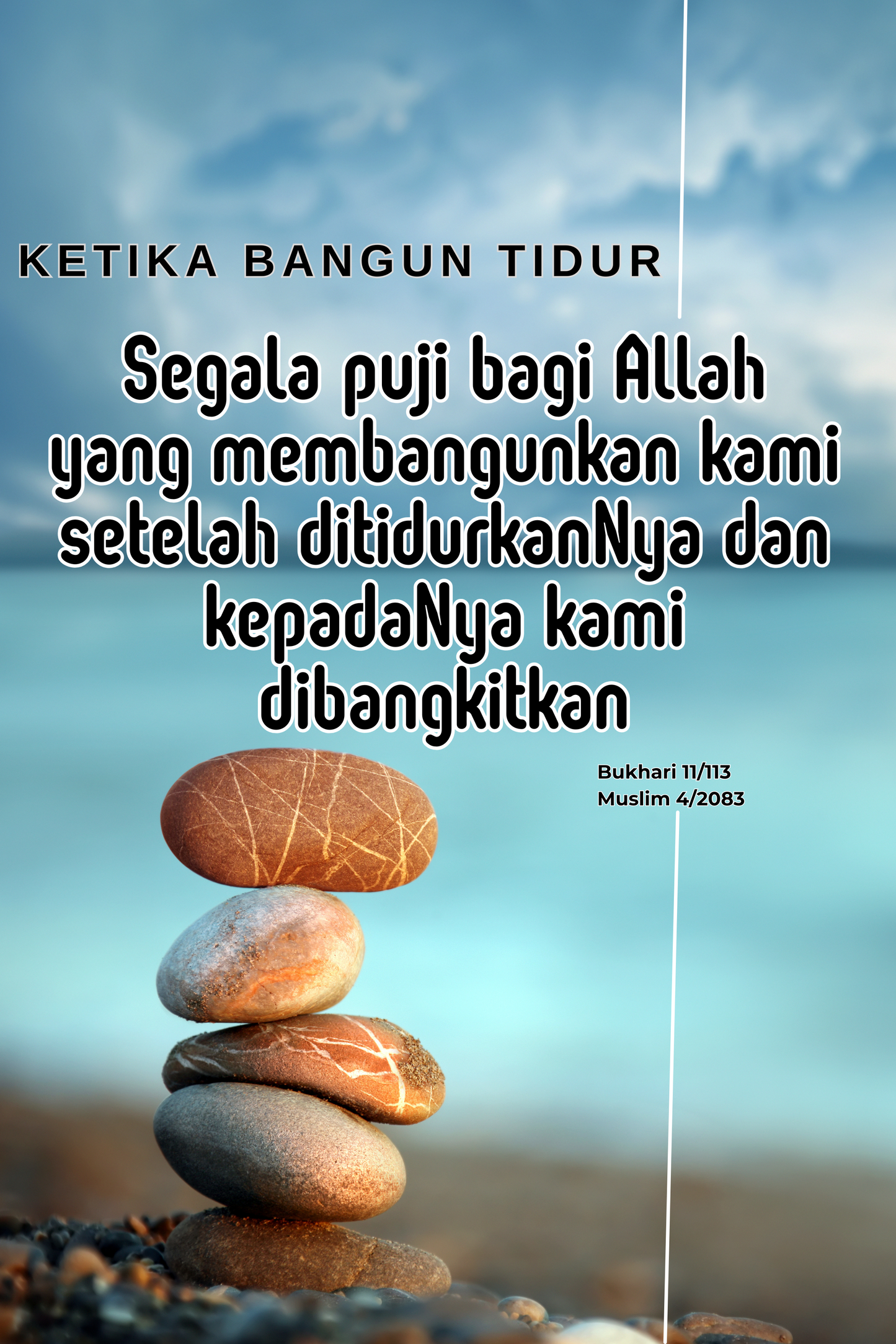 Waking Up From Sleep, Daily Dua