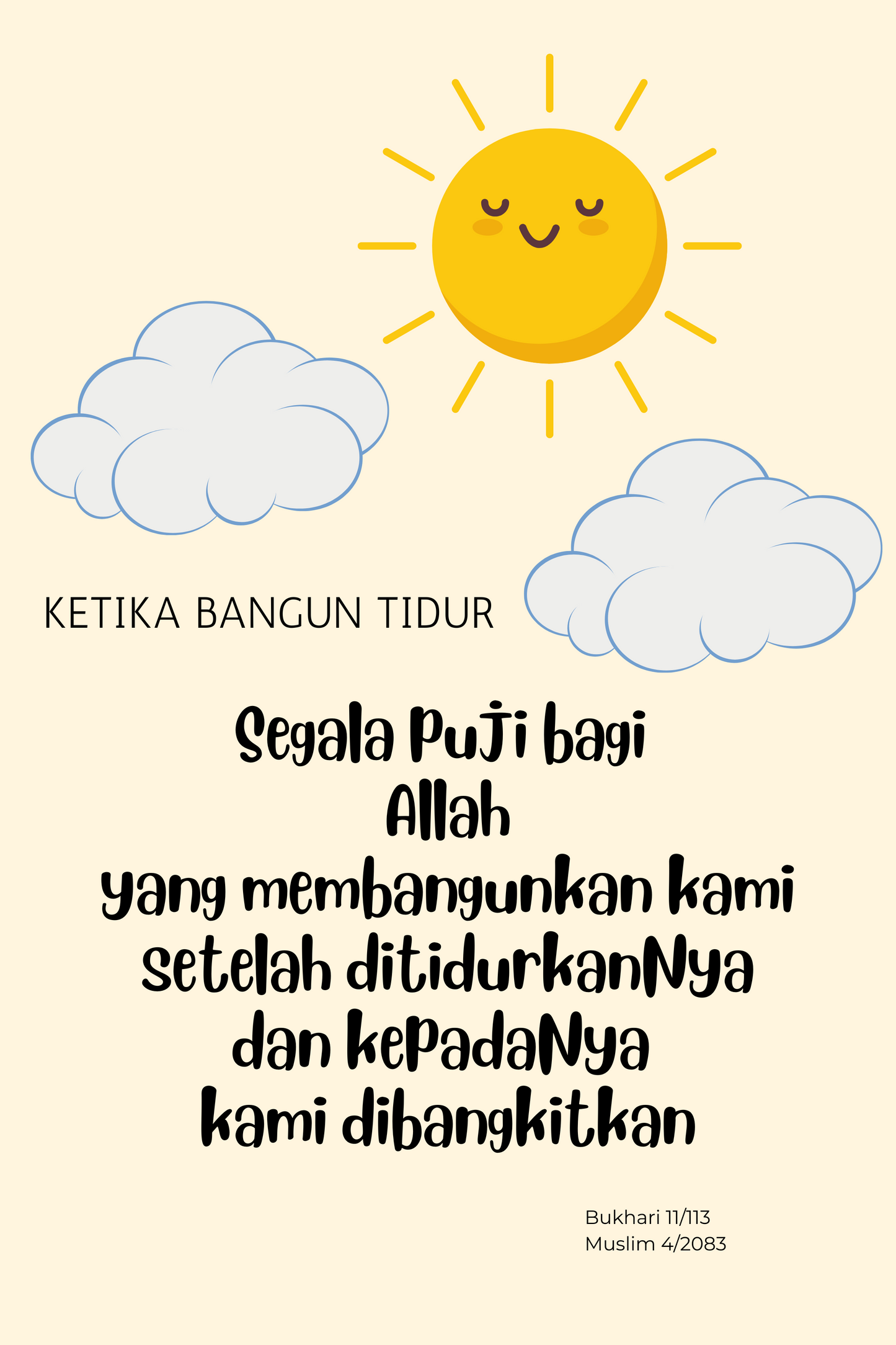Daily Dua for Kids, Waking Up From Sleep