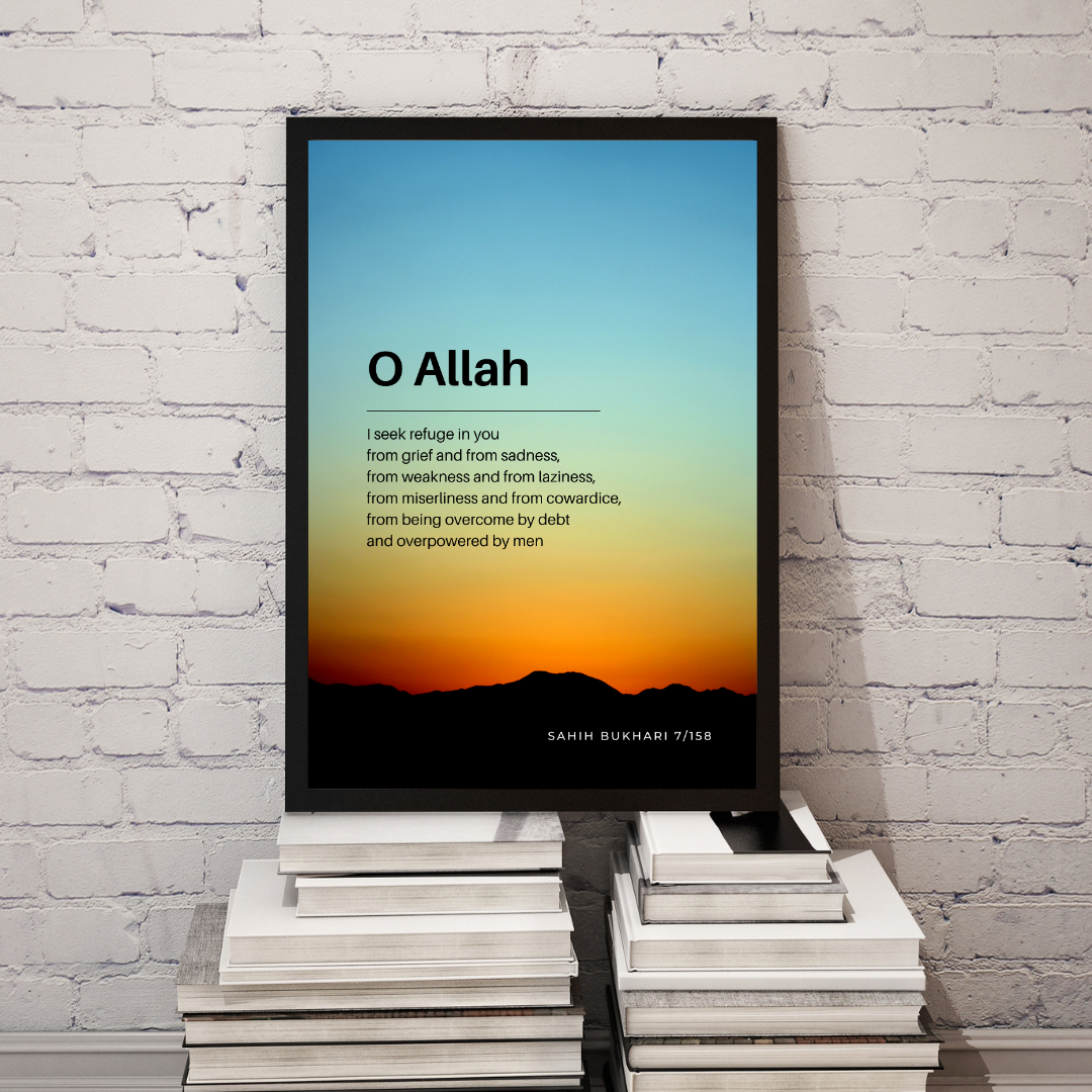 Seek Refuge, Daily Dua, Difficulty