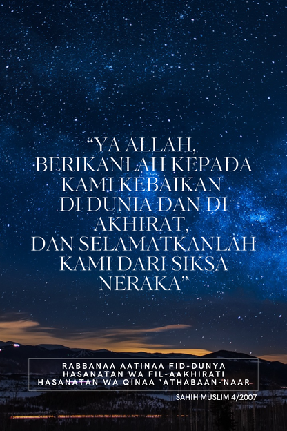 For Here and Hereafter, Powerful Dua