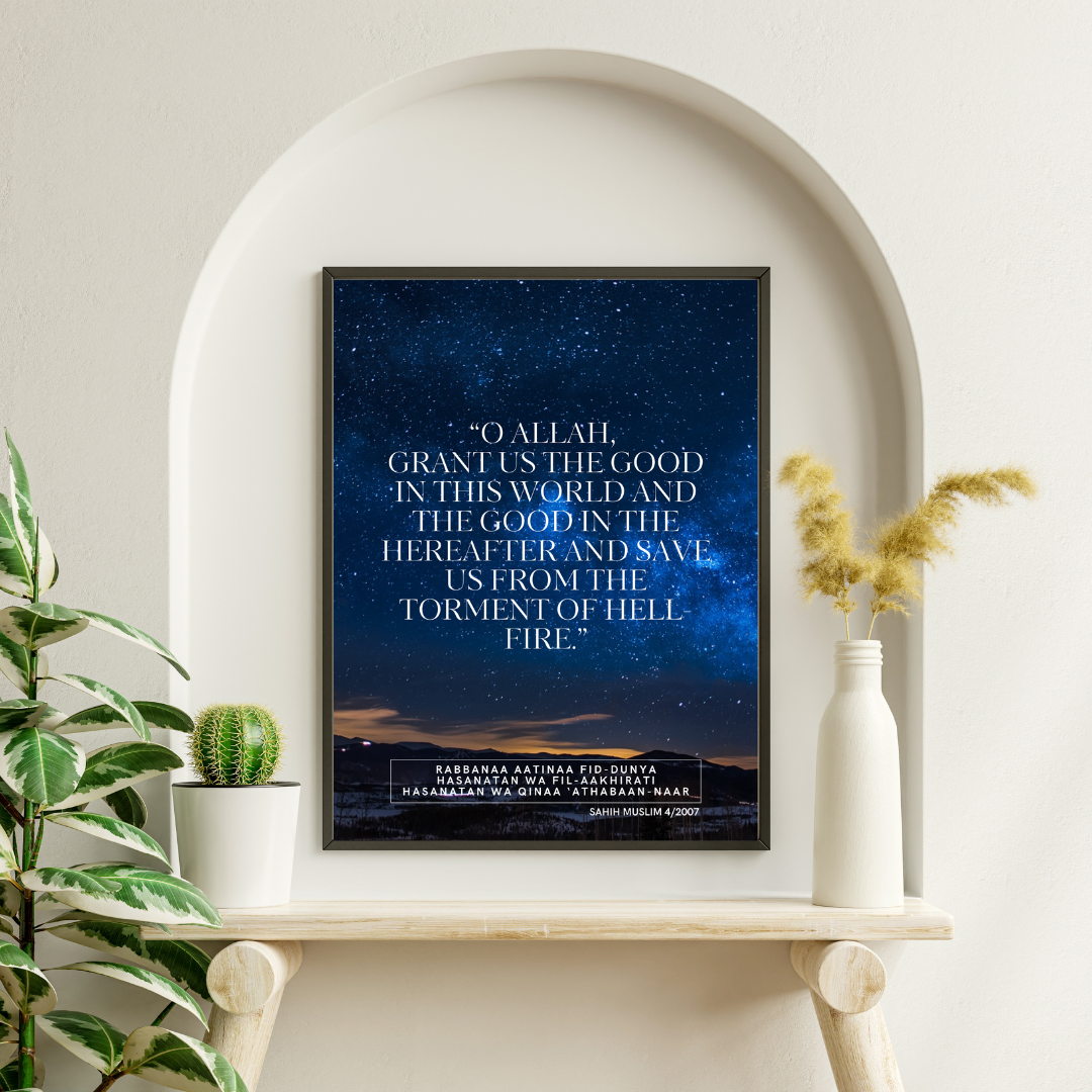 Daily Dua : For Here and Hereafter, Powerful Dua