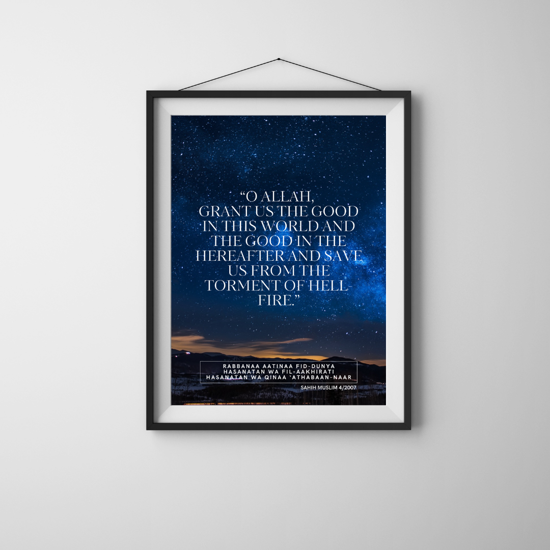 Daily Dua : For Here and Hereafter, Powerful Dua